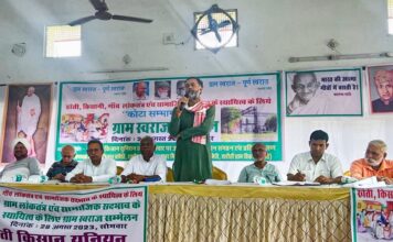 हाड़ौती ग्राम स्वराज सम्मेलन में जोर-शोर से उठा किसानों की जमीन छीने जाने का मुद्दा