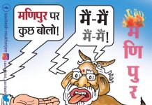 मोदी विपक्ष मुक्त भारत बनाना चाहते हैं