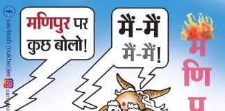 मोदी विपक्ष मुक्त भारत बनाना चाहते हैं