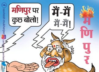 मोदी विपक्ष मुक्त भारत बनाना चाहते हैं