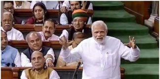 अब लाल किले क्या बोलने वाले हैं पीएम?