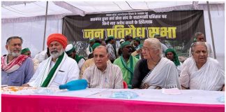 सर्व सेवा संघ परिसर पर अवैध कब्जे के खिलाफ वाराणसी में हुई विशाल जन प्रतिरोध सभा