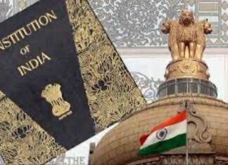 संविधान का अंत:करण