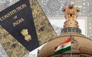 संविधान का अंत:करण
