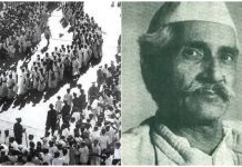 अगस्त-क्रांति का स्वरूप और उसका सन्देश