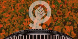 नारी शक्ति का यह कैसा वंदन !