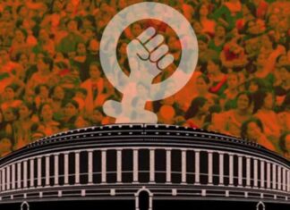 नारी शक्ति का यह कैसा वंदन !