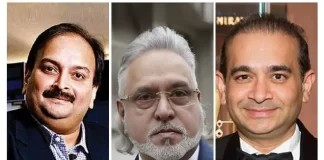 मोदी राज में बैंकों को किन लोगों ने किस तरह लूटा