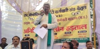 मध्यप्रदेश में 16 अगस्त से कोऑपरेटिव सोसाइटी कर्मचारी संघ का धरना जारी