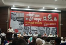 जननायक कर्पूरी ठाकुर जन्मशती समारोह में सभी ने कहा, आज उनके जैसे नेता की जरूरत Karpuri Thakur