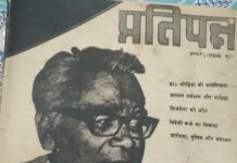 कर्पूरी जी को ऐसे तो नहीं मरना था