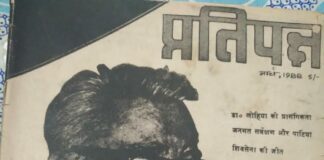 कर्पूरी जी को ऐसे तो नहीं मरना था