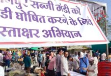 इंदौर में निरंजनपुर मंडी को उप मंडी घोषित किए जाने के लिए चलाया हस्ताक्षर अभियान