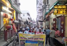 बनारस में शुरू हुई विरासत बचाओ न्याय यात्रा Sarva Seva Sangh