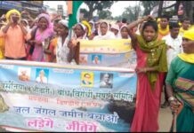 मप्र : बसनिया बॉंध के लिए भू अर्जन की अधिसूचना जारी; विस्थापन के खिलाफ संघर्ष हुआ तेज