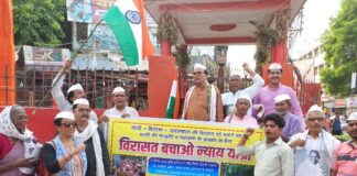 विरासत बचाओ न्याय यात्रा का तीसरा दिन