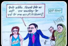 साल में हिंदी का एक दिन