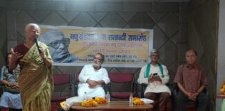 इंदौर में मधु दंडवते जन्मशती समारोह में समाजवादी-वामपंथी एकजुटता की गूंज