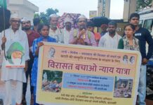 मंगलवार को वाराणसी में बेनियाबाग मैदान से शुरू हुई विरासत बचाओ न्याय यात्रा