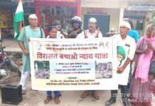 वाराणसी में विरासत बचाओ न्याय यात्रा शुक्रवार को लमही पहुॅंची