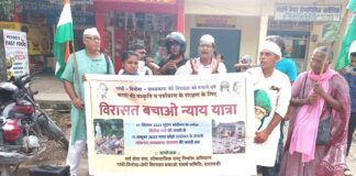 वाराणसी में विरासत बचाओ न्याय यात्रा शुक्रवार को लमही पहुॅंची