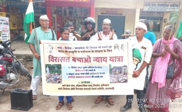 वाराणसी में विरासत बचाओ न्याय यात्रा शुक्रवार को लमही पहुॅंची