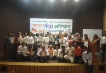 भारत जोड़ो अभियान ने दिल्ली राज्य सम्मेलन में लिया भाजपा को हराने का संकल्प