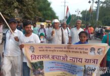 वाराणसी में विरासत बचाओ न्याय यात्रा जारी