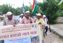 विरासत बचाओ न्याय यात्रा का पांचवां दिन