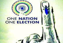 ‘एक देश एक चुनाव’ का सरकार का इरादा संविधान को चुनौती