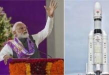 राजनीति का अंतरिक्ष