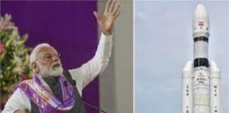 राजनीति का अंतरिक्ष