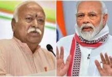 संघ का असली एजेंडा क्या है!