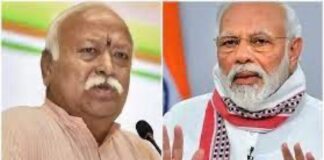 संघ का असली एजेंडा क्या है!