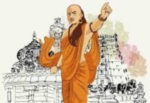 कौटिल्य शब्द मीमांसा