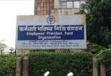 कर्मचारियों के पीएफ के पैसे की हो रही है चोरी