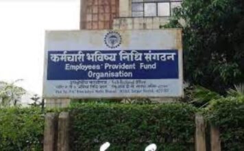 कर्मचारियों के पीएफ के पैसे की हो रही है चोरी
