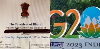 हमारे संविधान में ‘प्रेसिडेंट ऑफ भारत’ नाम का कोई पद नहीं है