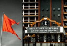 केरल उच्च न्यायालय ने मंदिर में भगवा झंडे लगाने की याचिका खारिज की