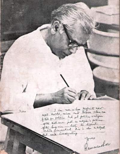 Dr. Ram Manohar Lohiya 