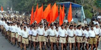 आरएसएस क्या है? – मधु लिमये RSS