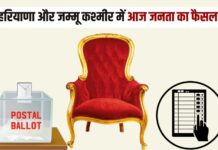 सरकारे हमेशा के लिए नहीं होती !