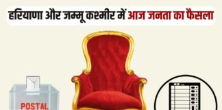 सरकारे हमेशा के लिए नहीं होती !