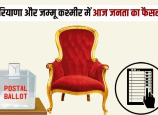 सरकारे हमेशा के लिए नहीं होती !