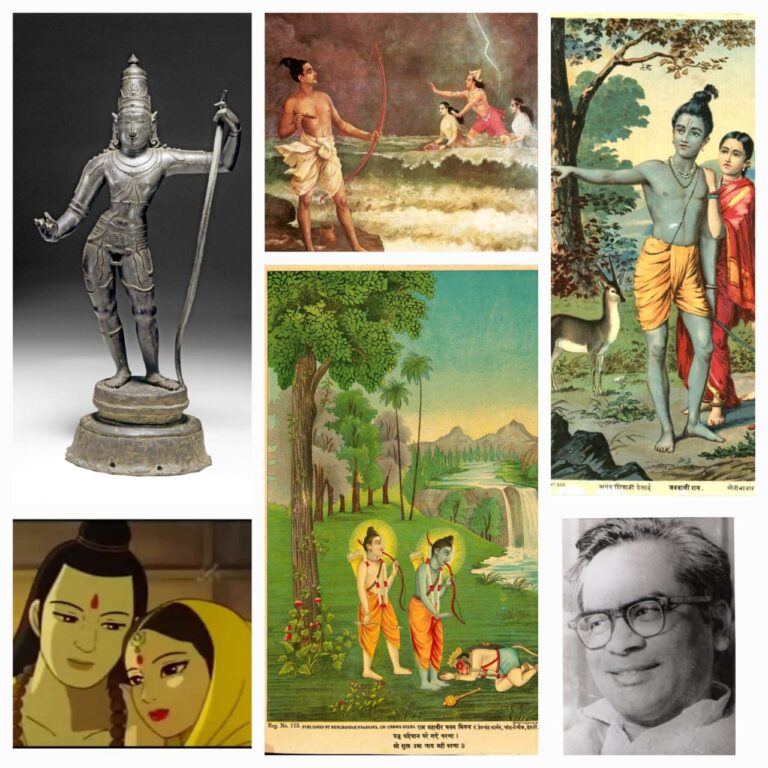 Ram, Krishna and Shiva - Ram Manohar Lohia