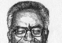 राममनोहर लोहिया की संस्कृति एवं भाषा~दृष्टि – परिचय दास Dr Ram Manohar Lohiya