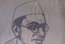 बराबरी के लिए विशेष अवसर – गुंजेश्वरी प्रसाद Ram Manohar Lohiya