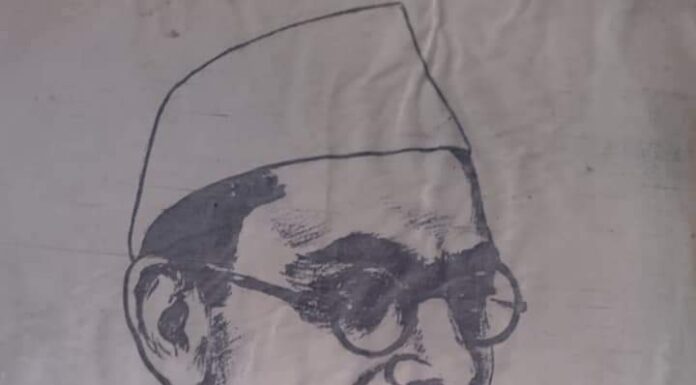 बराबरी के लिए विशेष अवसर – गुंजेश्वरी प्रसाद Ram Manohar Lohiya