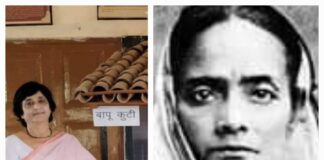 कस्तूरबा गाँधी का जीवन kasturba gandhi sujata Chaudhary