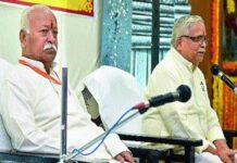 सुप्रीम कोर्ट के तार्किक फैसले से असहज आरएसएस, तर्कहीन परंपराओं के समर्थन में उतरा! Mohan Bhagwat